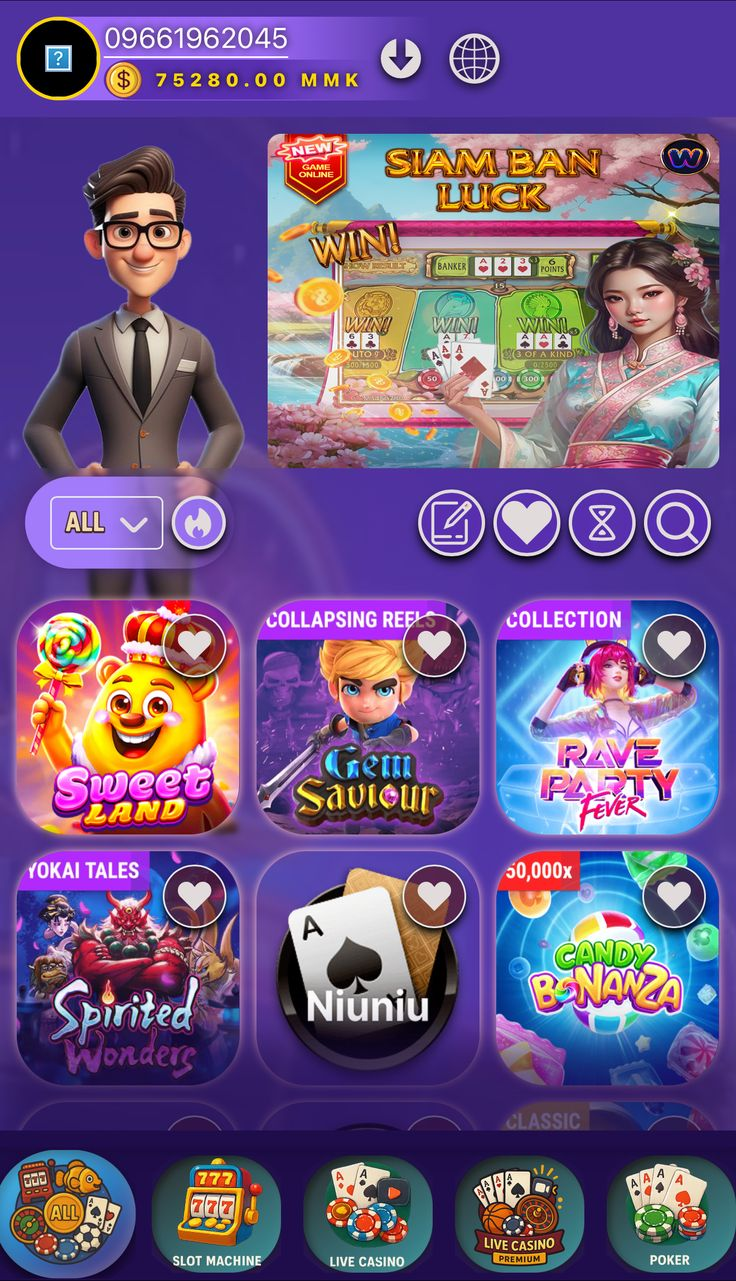 God of Casino